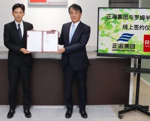 Isao Matsumoto pres n CEO Rohm(right) Tsuguru Ariyama, director Rohm